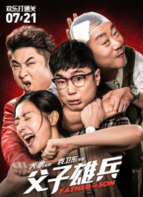 僧侣之夜动漫全集免费观看